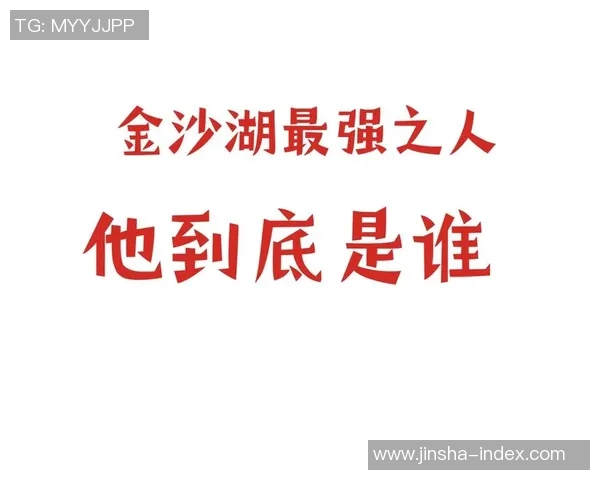 金沙娱乐几点返水-金沙娱乐揭秘，深入探索几点返水的奥秘-金沙娱乐几点返水