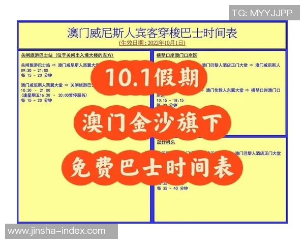 澳门金沙娱乐电脑版-澳门金沙娱乐电脑版体验分享-澳门金沙娱乐电脑版